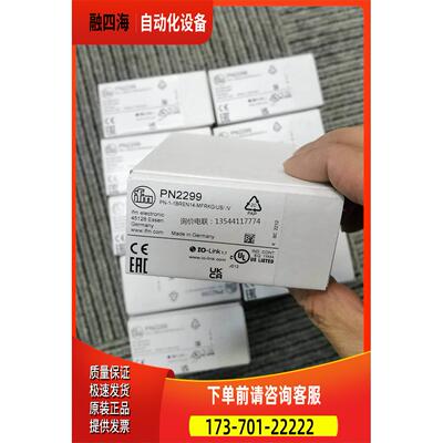 IFM PN2299 PN2298 PN2297 PN229【议价】