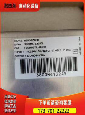 BALDOR葆德伺服器FD2A05TR-RN20 ASR30268B【议价】