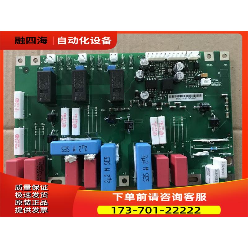 VACON PC00861C 861C CM010711伟肯变频器NXS NXP可控硅触发板【