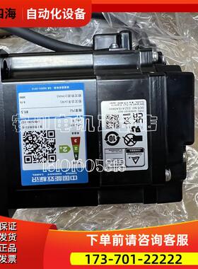 SGMAV-ADA61 + SGDV-R70AO1A 50W安川老备货【议价】