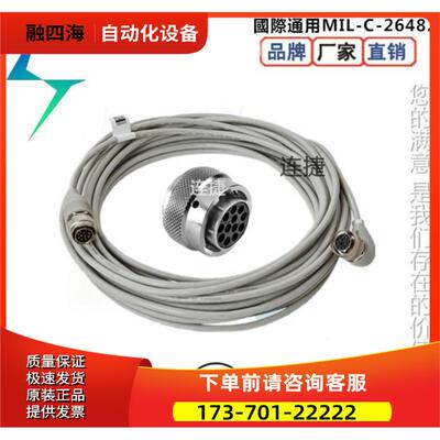 ABB机器人编码器线缆3HAC2530-1 3HAC2493-1 3HAC7998-2【议价】