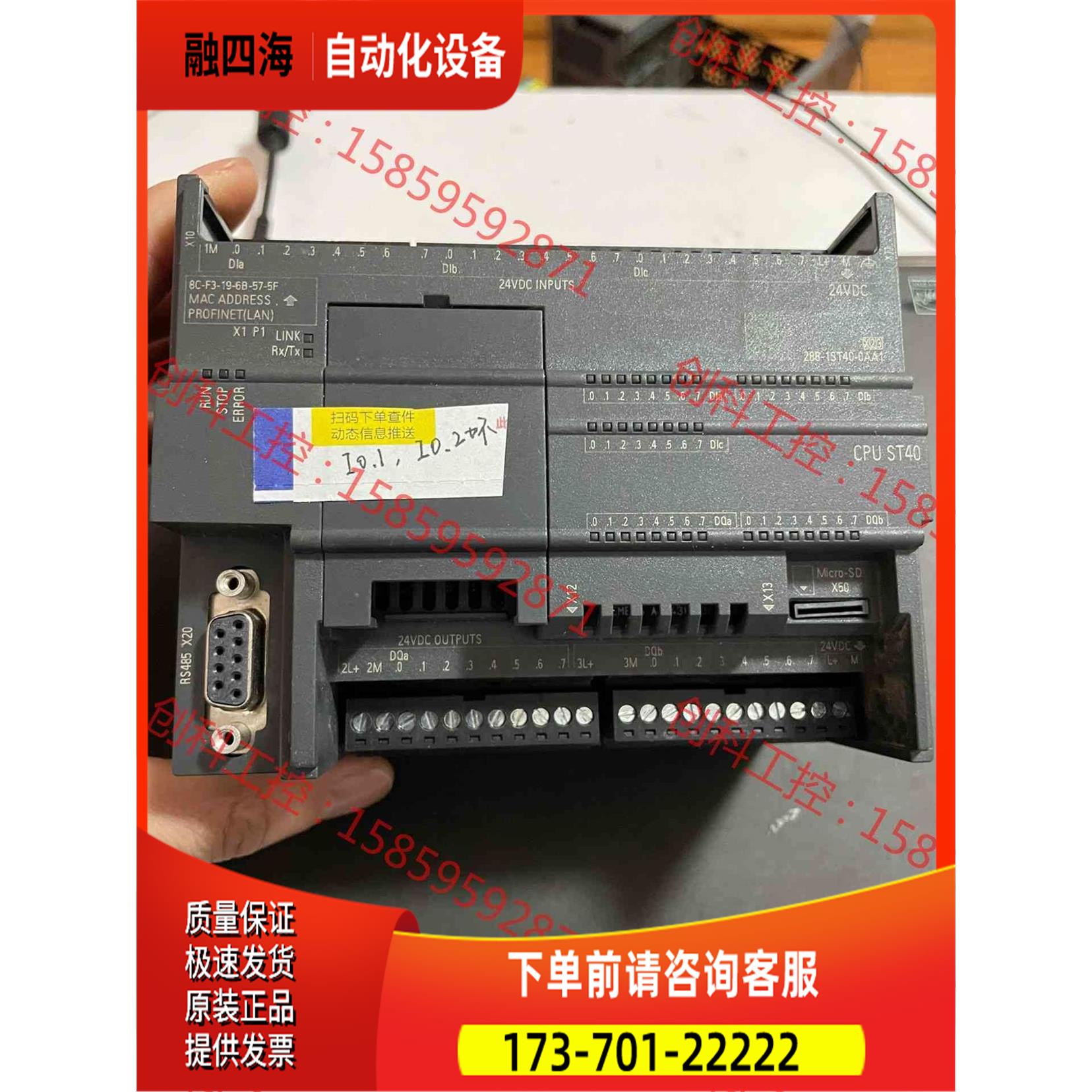 288-1st40【议价】