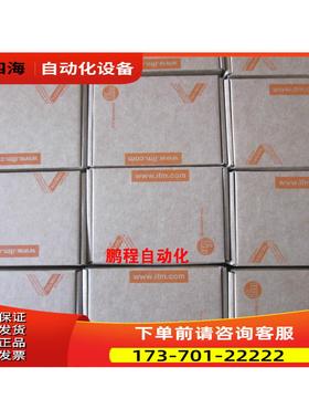 易福门SM2500 SM6000 SM8000 SM7500 SM2004 SM4100 SM9004 【议