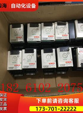 变频器ATV303H075N4 0.75KW 380V 包 【议价】