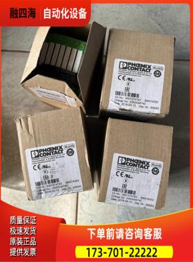 PLC-RSC-24DC/21 NO.2966171 菲【议价】