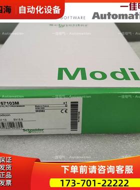 法国原厂 TSX P57203M TSXP57203M TSXP57203M【议价】