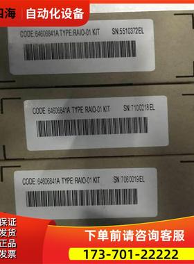 raio-01kt【议价】