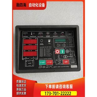 议价 BERNINI 件出 发电机组控制器 Be2K