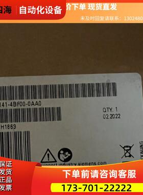 模块6ES7 141-4BF00-0AA0 未商品 下单【议价】