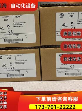 1760-L12BBB 12 I/O PICO 控制器 24V 输入 24VDC输出 1760L12BBB