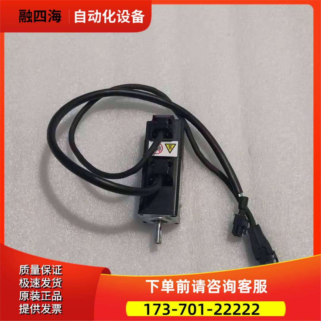 汇川 ISMH1-10B30CB 伺服电机【议价】