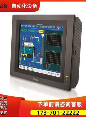 Kico步科 MT4/620TE 触摸屏人机界 面 保n修18个月议【议价】