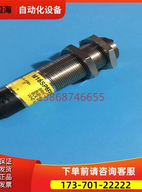 邦纳光电开关传感器 M18SP6FF25Q【议价】