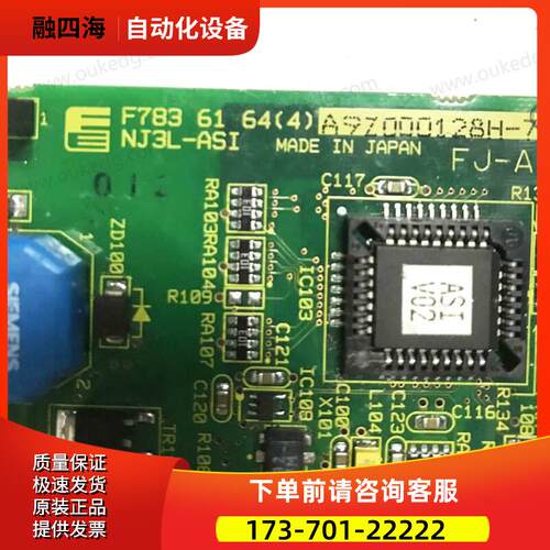 数控电路板 NJ3L-ASI/F783 61 64/A9Z000128H-7 议【议价】