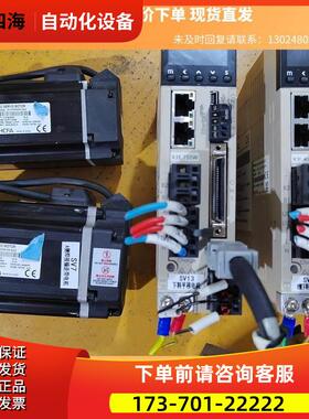 禾川伺服750W400W套装SV-X3EA07-A2 -商品 下单【议价】