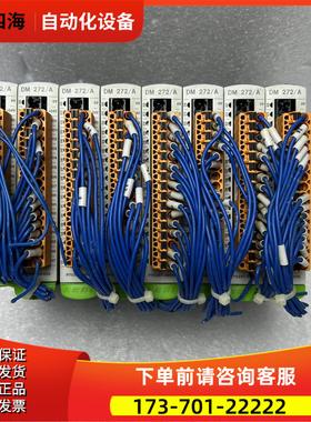 KEBA科霸DM272/A，【议价】