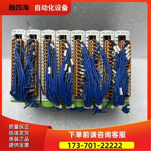 议价 KEBA科霸DM272