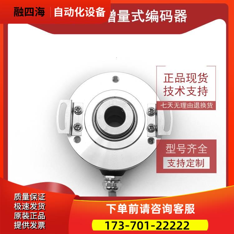 8.5020.4541.2500工业自动化控制光电编码器ROTARY ENCODER【议价
