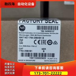 AB 1764-28BXB1 PLC工控模块 询【议价】