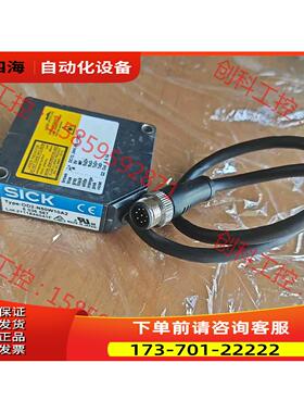 OD2-N50W10A2西克激光测距传感器SICK激光位移传【议价】