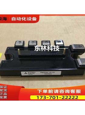 PM50RL1A120 PM75RL1A120 PM150CLA060 PM50CLA120 PM100RLA060议