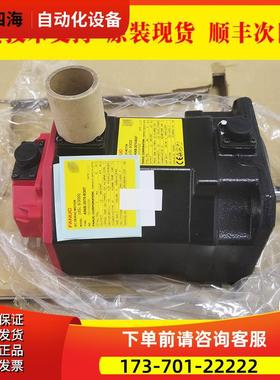 A06B-2075-B307 A06B-0075-B307 数控机床电机【议价】