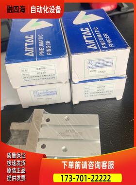 AirTac/手指气缸MHZ204个200【议价】