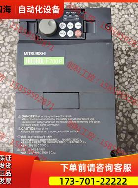 变频器FR-F740P-3.7K 3.7kw【议价】