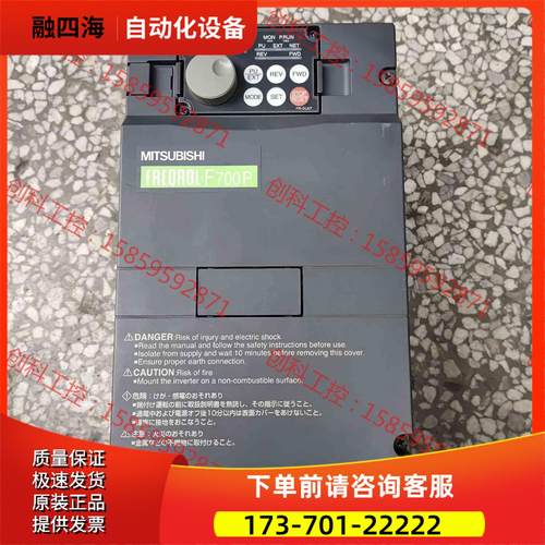 变频器FR-F740P-3.7K 3.7kw【议价】
