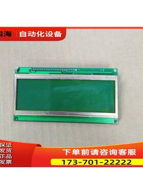 6AV3 607-1JC20-0AX1液晶屏HB10502NYU-LYZC-01，【议价】