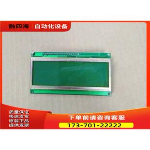 0AX1液晶屏HB10502NYU 1JC20 LYZC 6AV3 议价 607