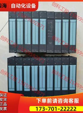 6ES7 134-4LB02模块et200pl【议价】