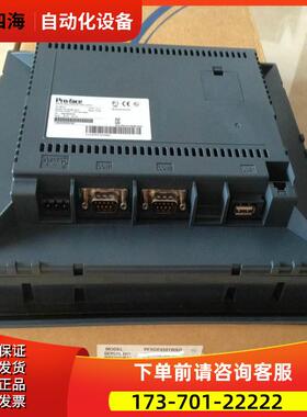 新品PFXGP4201TAD普洛菲斯3寸触摸屏GP-4201T人机界面工业显示器