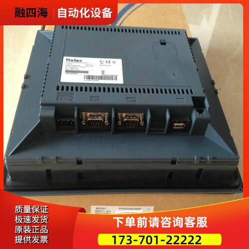 新品PFXGP4201TAD普洛菲斯3寸触摸屏GP-4201T人机界面工业显示器