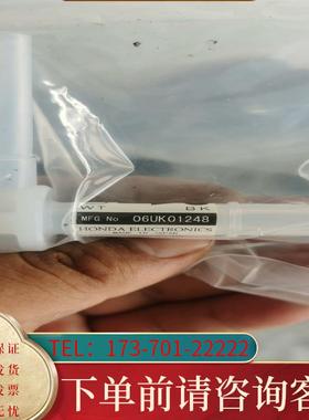 议价06UK01248适用