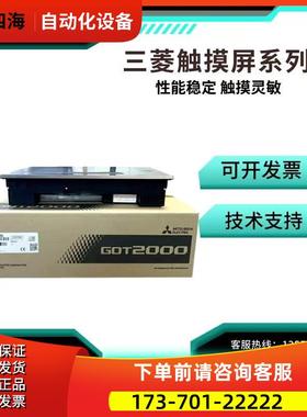 触摸屏GT2308/GT2310/GT2508-VTBA/VTBD【议价】