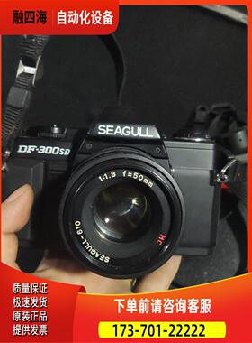 df-300sd，图片，没法【议价】