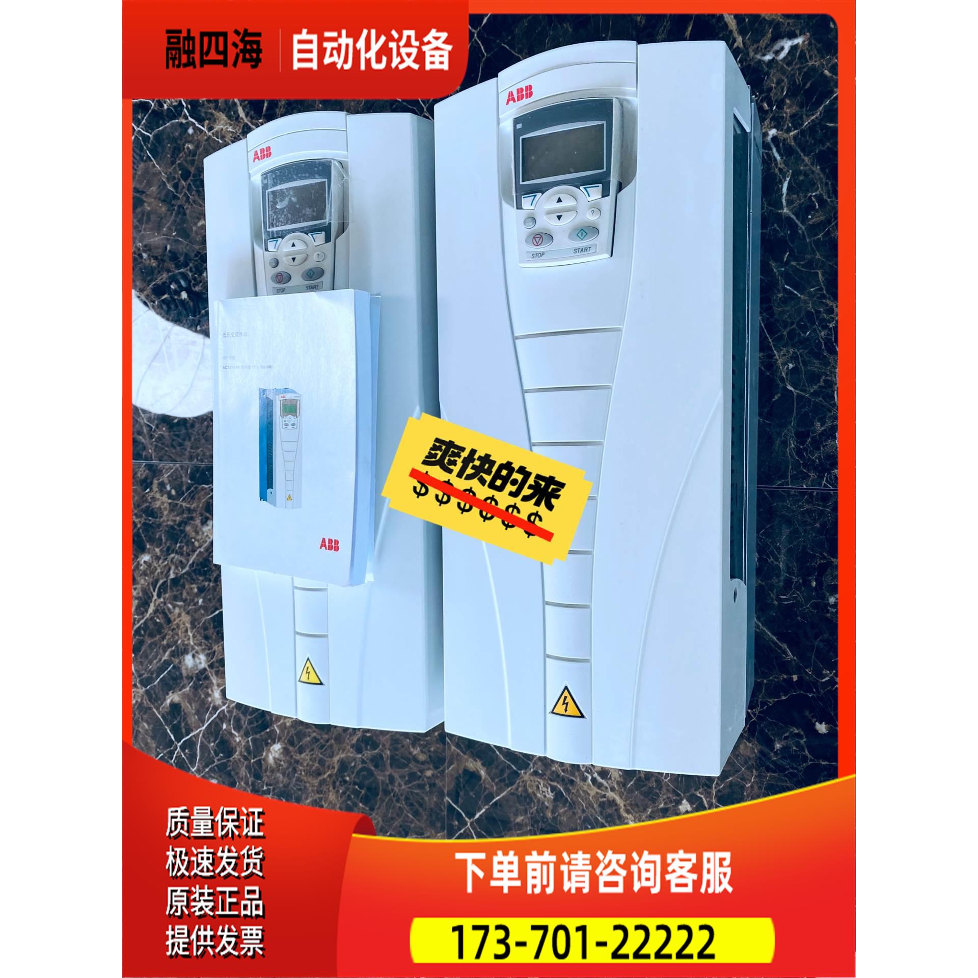 ABB 变频器 15Kw 18.5KW 22KW ACS51【议价】