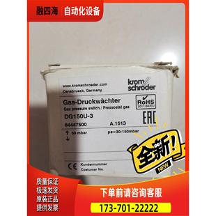 议价 霍科德空气压力差开关DG schroder rom