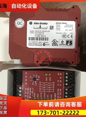 AB安全继电器MSR138DP出【议价】