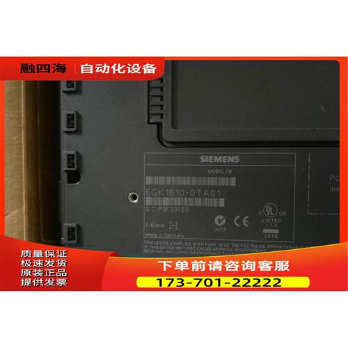 MOBIC T8/6GK1610-0TA01 工业控制触摸屏【议价】