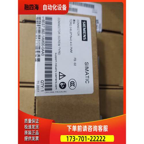 6ES7392-1AM00-0AA0 【议价】