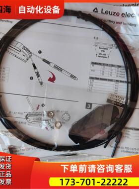 Leuze/劳易测光纤传感器50117756 KFX【议价】
