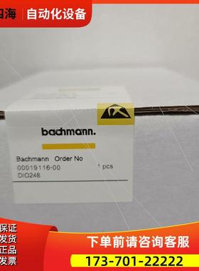 NT255,DIO248,DIO280bac【议价】