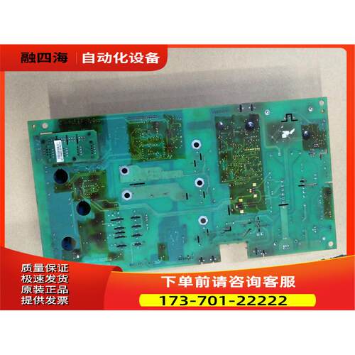 变频器ATV58HD54N4主板SR0515000199 03859720311AD3【议价】