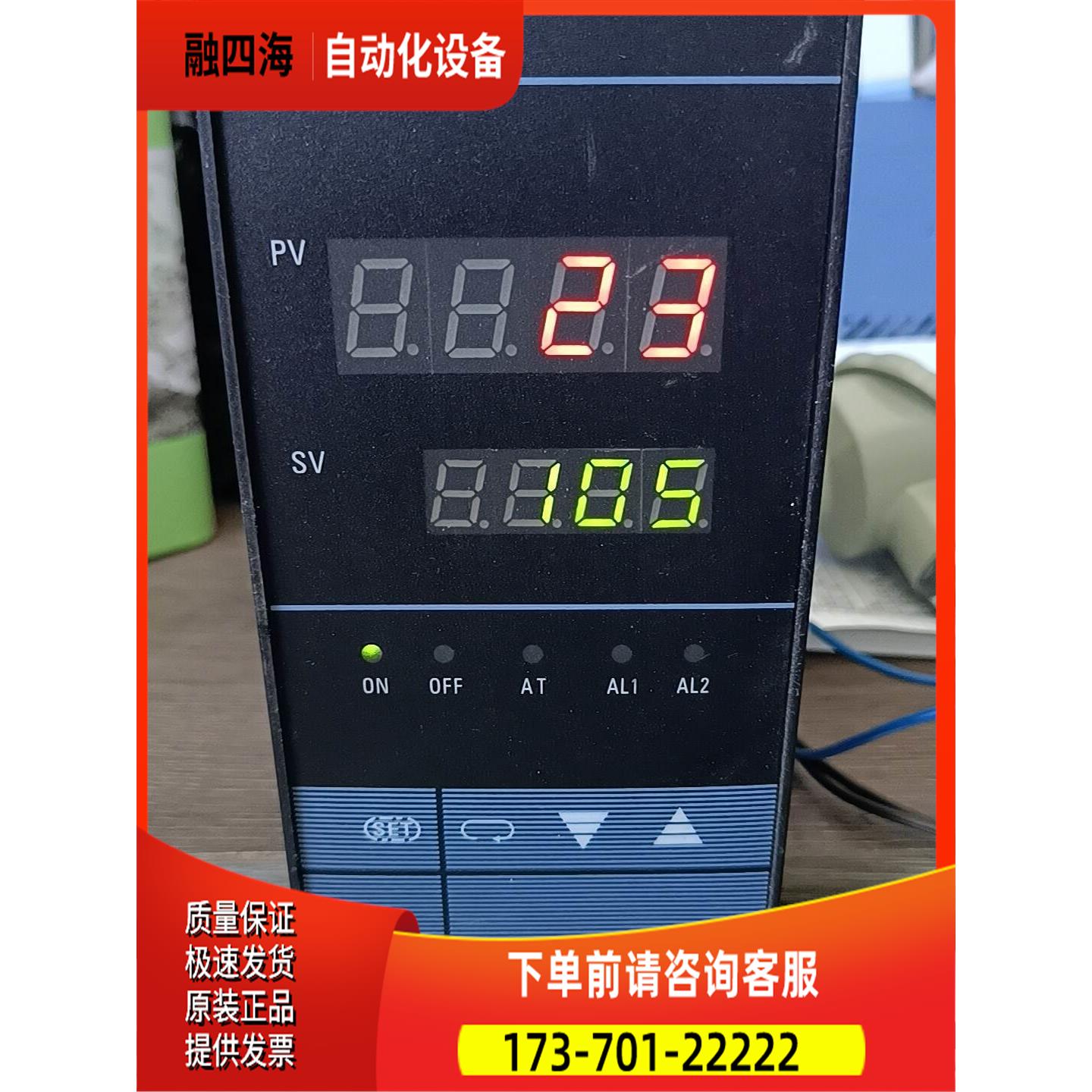 余姚xmt数显温度调节仪XMTS-8000.，余姚x【议价】