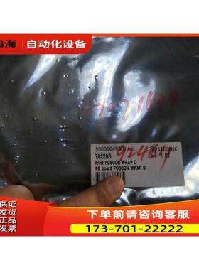 Bystronic 百超机床电路板 702298全【议价】