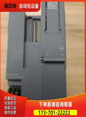 6GK7542-6UX00-0XE0，【议价】