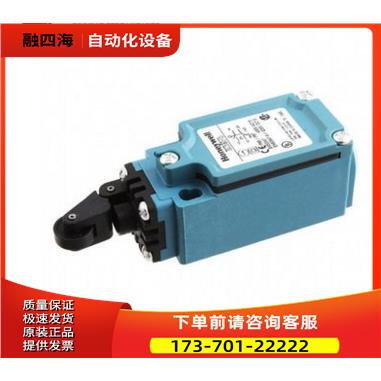 honeywell GLDB01D 限位开关【议价】