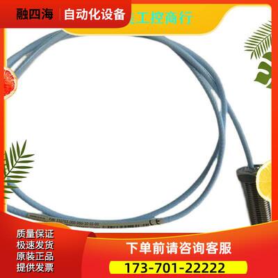 本特利探头21505-22-55-10-02 传感器21508-02-12-10-02【议价】
